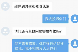 兴隆台企业清欠服务