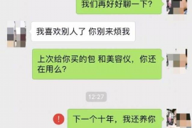 兴隆台融资清欠服务