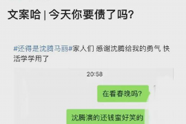 兴隆台工资清欠服务